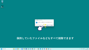 画面11