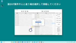 画面5