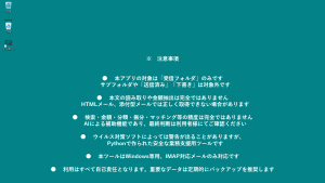 画面12