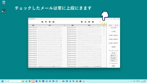 画面4