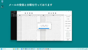 画面2
