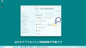 画面10